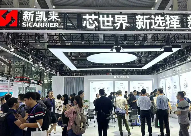 expo semi conductores china