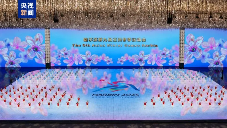 juegos deportivos invierno asia